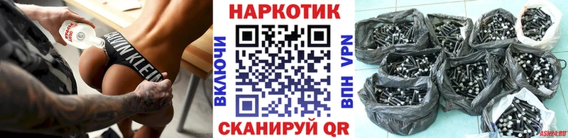 Купить наркотики Наро-Фоминск КОКАИН  СОЛЬ  Амфетамин  Гашиш  Бошки Шишки  Codein  Меф мяу мяу 