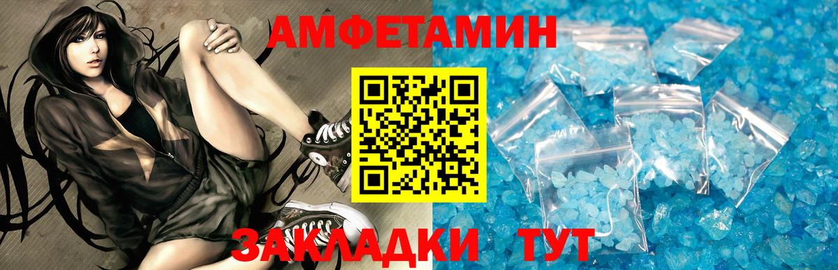 Наро-Фоминск  АМФ  Вход с VPN  АМФ 98% 