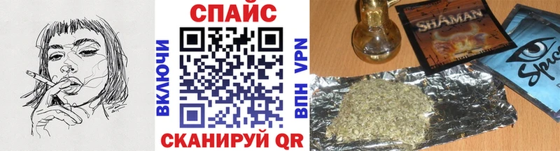 где продают наркотики  Наро-Фоминск  Бутират бутик 