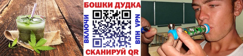 Еда ТГК конопля  купить наркотики цена  Наро-Фоминск 