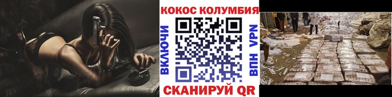 это как зайти  Наро-Фоминск  Cocaine Перу 