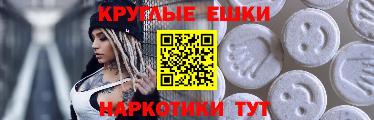 Наро-Фоминск  Ecstasy Cube  ЭКСТАЗИ Дубай  цена наркотик  Вход с VPN 