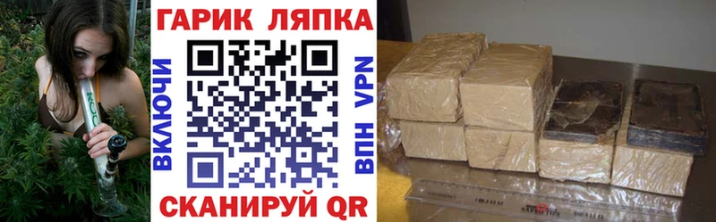 ГАШ Изолятор  MEGA вход  Наро-Фоминск 