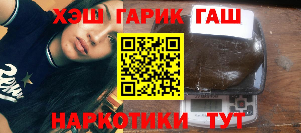 Марихуана  Вход с VPN  Метамфетамин  Купить наркотики  Меф МЯУ МЯУ кристаллы  COCAIN  Гашиш  Наро-Фоминск  Гашиш 