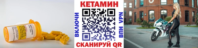 ссылка на мегу рабочий сайт  закладки  Наро-Фоминск  Кетамин VHQ 