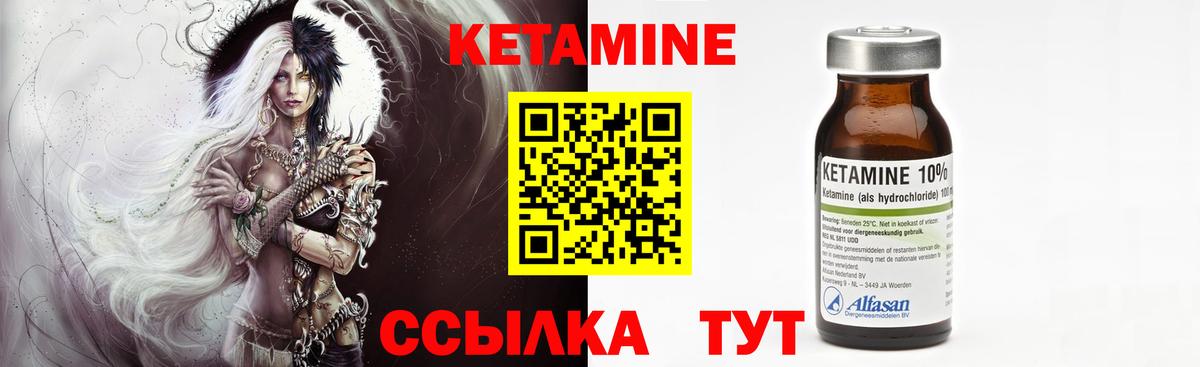 Конопля Наро-Фоминск