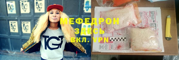 амф Богородск