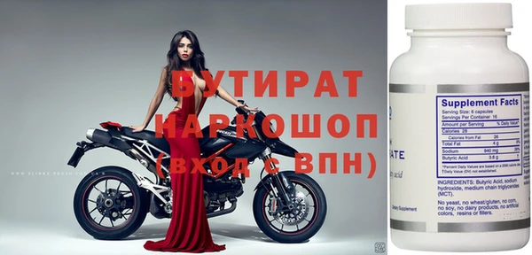гидра Богородицк