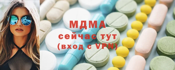 амф Богородск