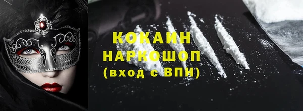 амф Богородск