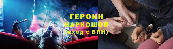 амф Богородск