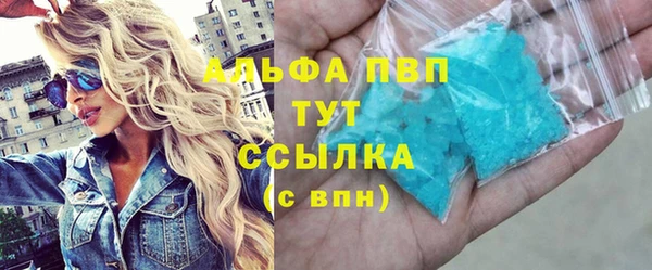 меф VHQ Богданович