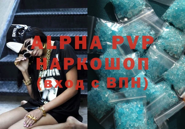 меф VHQ Богданович