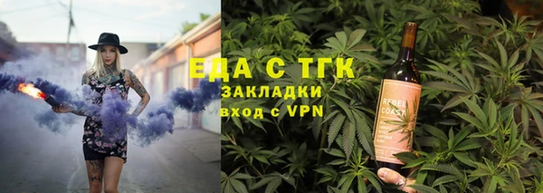 меф VHQ Богданович
