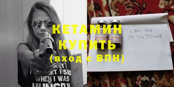 меф VHQ Богданович