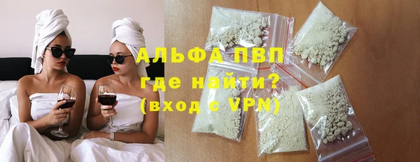 амф Богородск