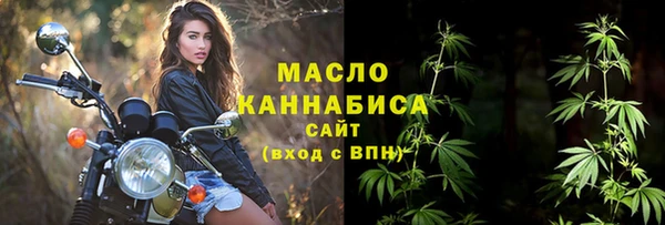 меф VHQ Богданович