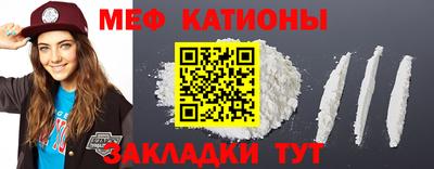 шишки Кинель