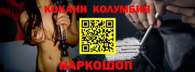 шишки Кинель