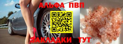шишки Кинель