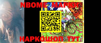 шишки Кинель