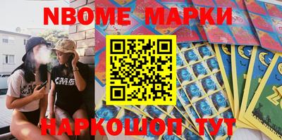 шишки Кинель