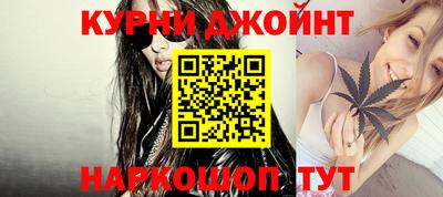 шишки Кинель