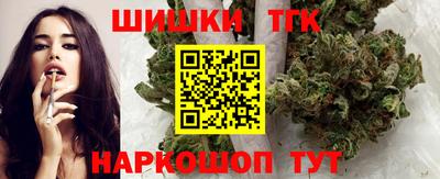 шишки Кинель