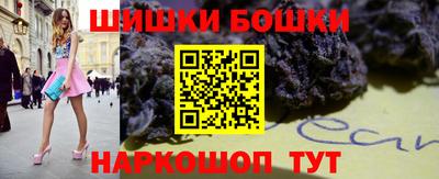 шишки Кинель