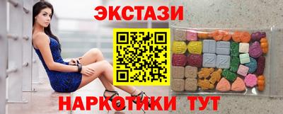 шишки Кинель