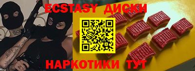 шишки Кинель