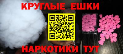 шишки Кинель