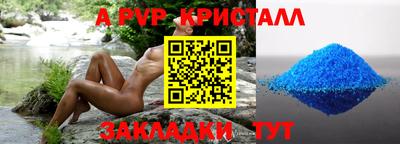 метадон Кингисепп