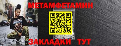 шишки Кинель