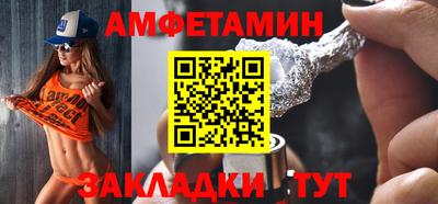 шишки Кинель