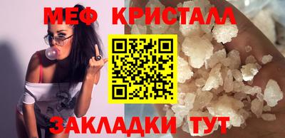 метадон Кингисепп
