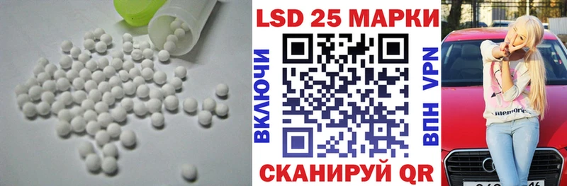 Лсд 25 экстази кислота  Наро-Фоминск 