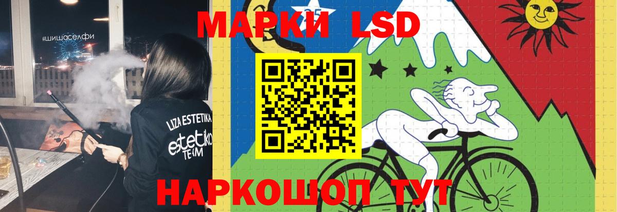 ЛСД экстази кислота Наро-Фоминск