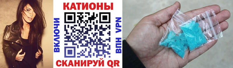 MEGA ссылки  Наро-Фоминск  МЕФ кристаллы 