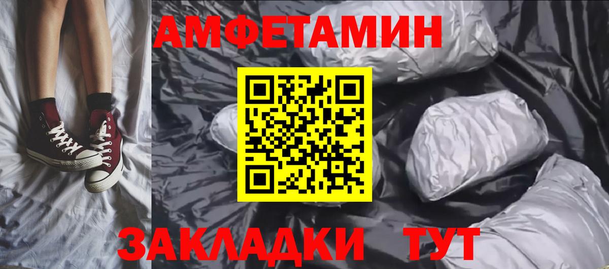 Первитин витя  Первитин витя  Вход с VPN  Наро-Фоминск 