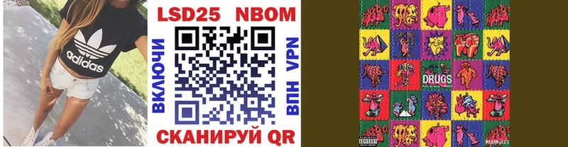 kraken вход  Наро-Фоминск  даркнет какой сайт  Наркотические марки 1500мкг 