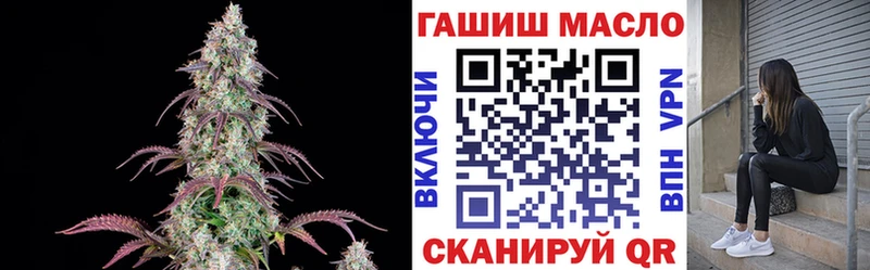 Дистиллят ТГК концентрат  что такое наркотик  Наро-Фоминск 