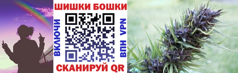 наркотики Наро-Фоминск МАРИХУАНА план