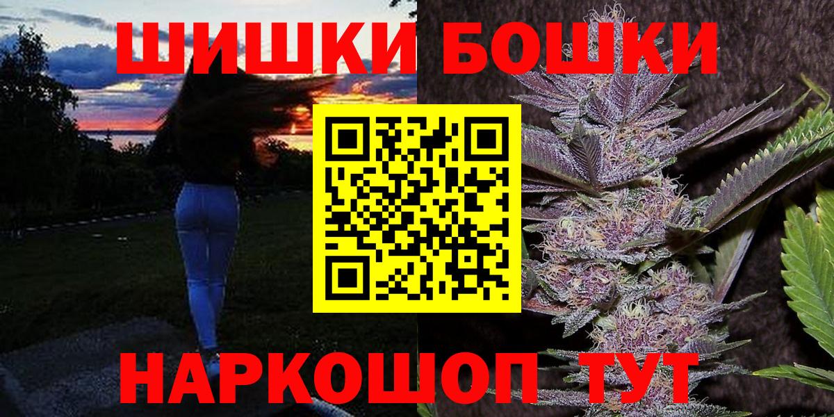Каннабис MAZAR  Вход с VPN  Наро-Фоминск  Марихуана VHQ  Каннабис планчик 